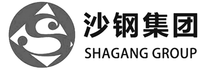 沙钢集团